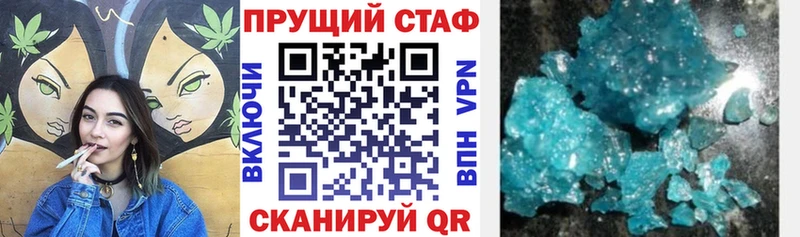 Codein Холмск