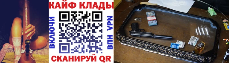 Наркота Холмск A PVP Каннабис Меф ГАШ