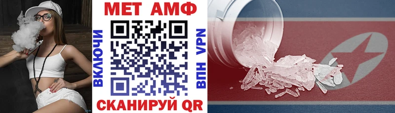 Amphetamine 98%  Холмск 