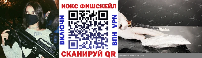 КОКАИН 99%  кракен онион  Холмск 