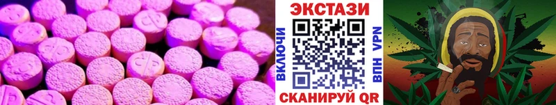 Ecstasy louis Vuitton  Холмск 