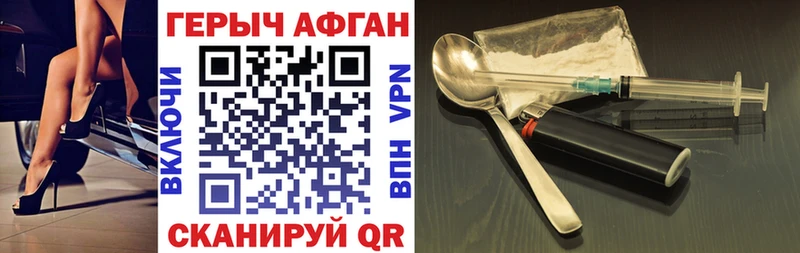 ГЕРОИН гречка  где продают   Холмск 