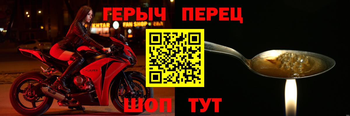 Героин афганец Холмск