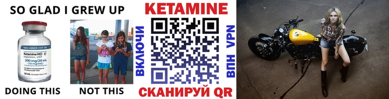 КЕТАМИН ketamine  купить  сайты  Холмск 