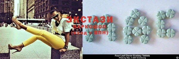 наркотики Губаха