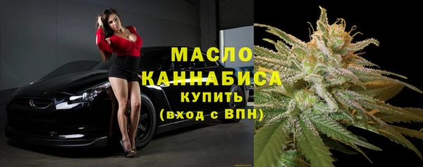 марки lsd Шарыпово