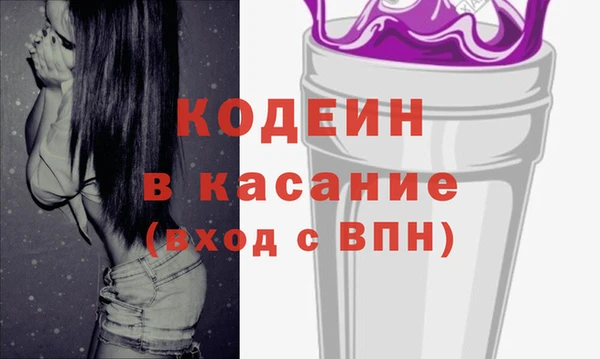 дистиллят марихуана Саяногорск
