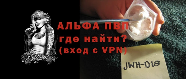 метадон Рославль