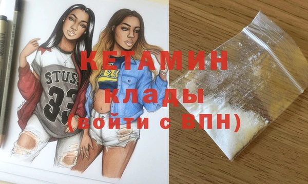 метадон Рославль