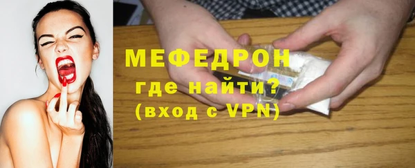 спайс Россошь