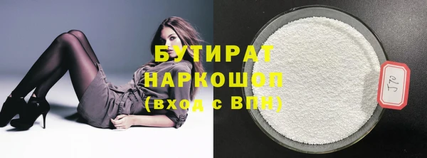 мефедрон Сатка