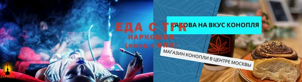 метадон Рославль