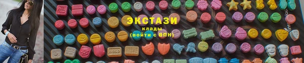 метадон Рославль