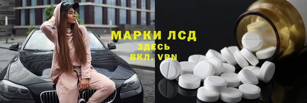ПСИЛОЦИБИНОВЫЕ ГРИБЫ Ростов