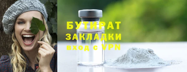 наркотики Орск