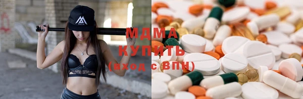 метадон Рославль