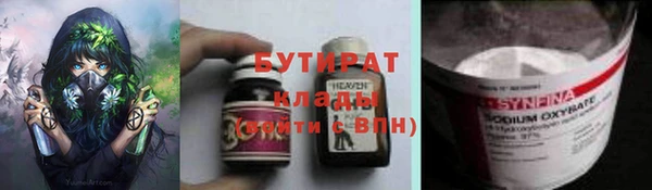 метадон Рославль
