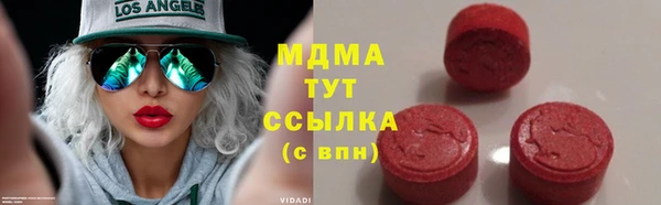 ПСИЛОЦИБИНОВЫЕ ГРИБЫ Ростов