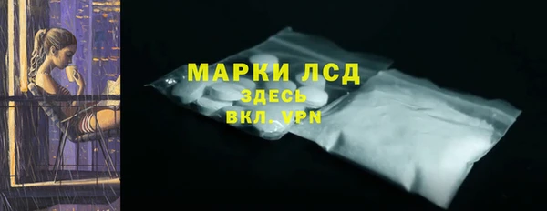 таблы Сафоново