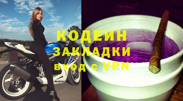 спайс Россошь