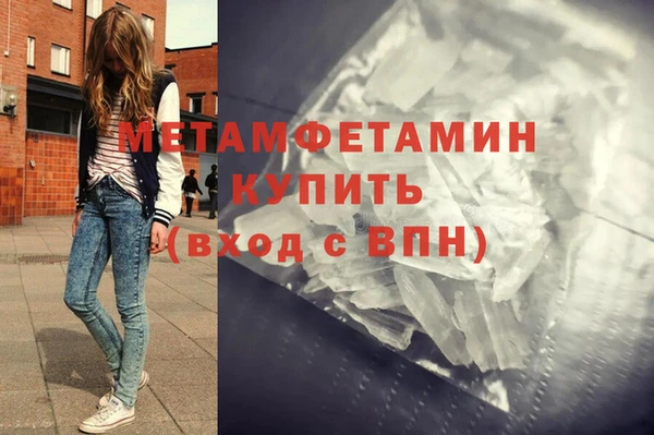 дистиллят марихуана Саяногорск