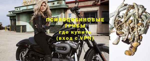 мефедрон Сатка