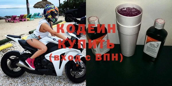 ПСИЛОЦИБИНОВЫЕ ГРИБЫ Ростов