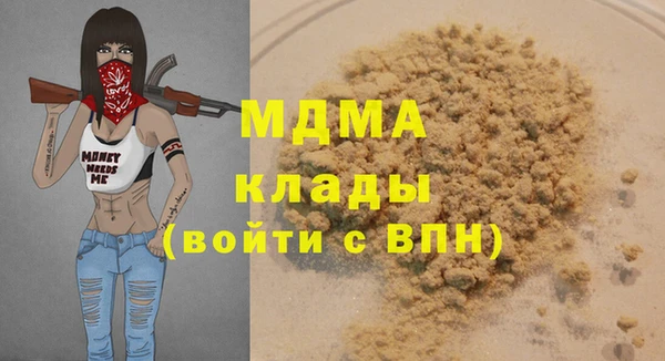 тгк Шали