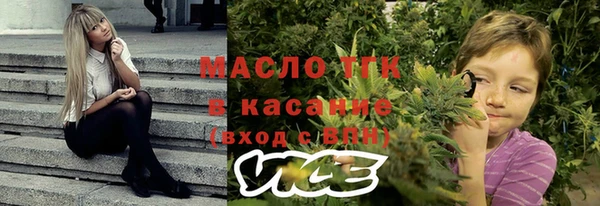 спайс Россошь