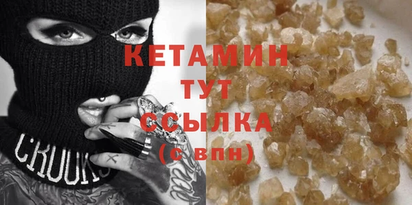 спайс Россошь
