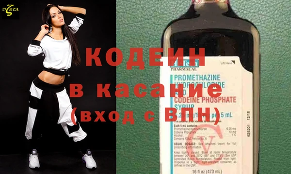 ПСИЛОЦИБИНОВЫЕ ГРИБЫ Ростов