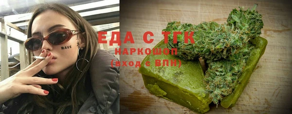 ПСИЛОЦИБИНОВЫЕ ГРИБЫ Ростов