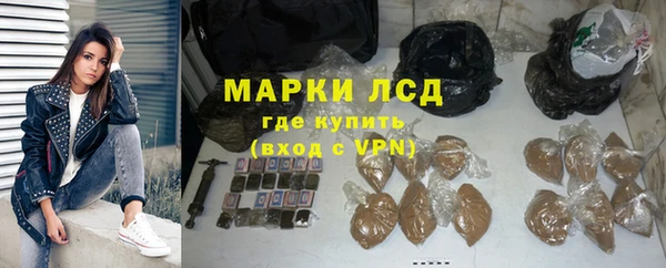 метадон Рославль