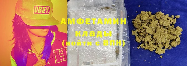 метадон Рославль