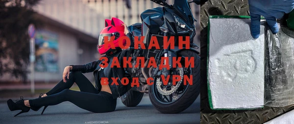 спайс Россошь