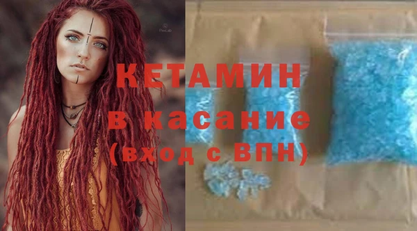 спайс Россошь