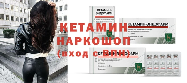 наркотики Орск
