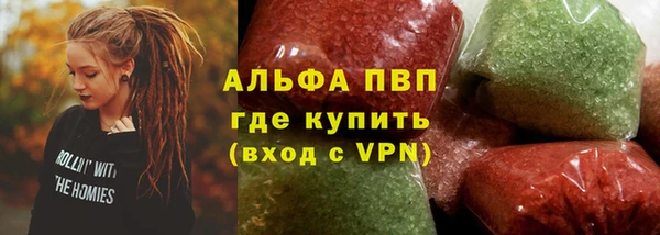 спайс Россошь