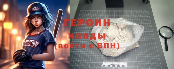 ПСИЛОЦИБИНОВЫЕ ГРИБЫ Ростов