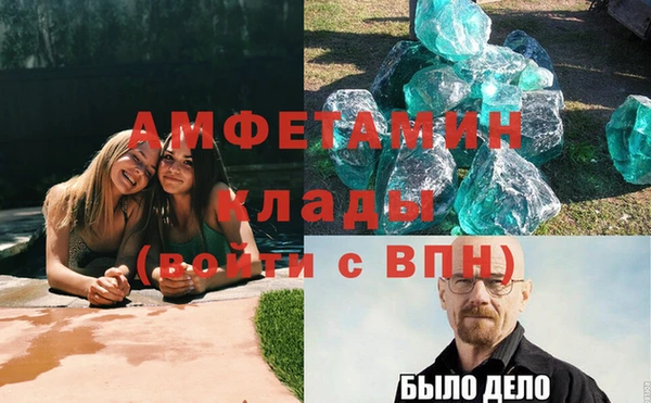 метадон Рославль