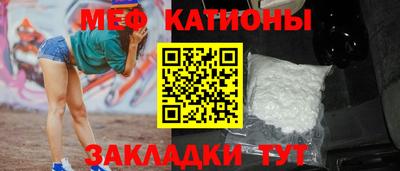 меф VHQ Пугачёв