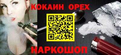 скорость Пушкино