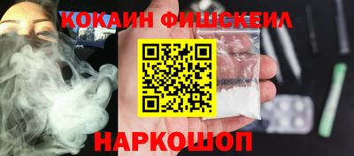 скорость Пушкино