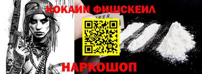 наркотики Пыть-Ях