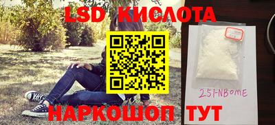 наркотики Пыть-Ях