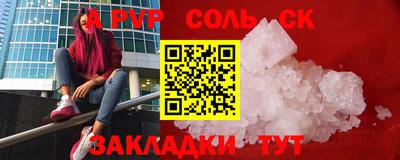 меф VHQ Пугачёв