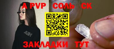 меф VHQ Пугачёв