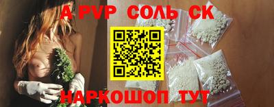 скорость Пушкино