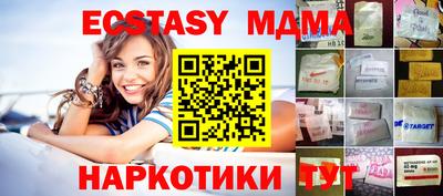 меф VHQ Пугачёв