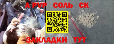 меф VHQ Пугачёв